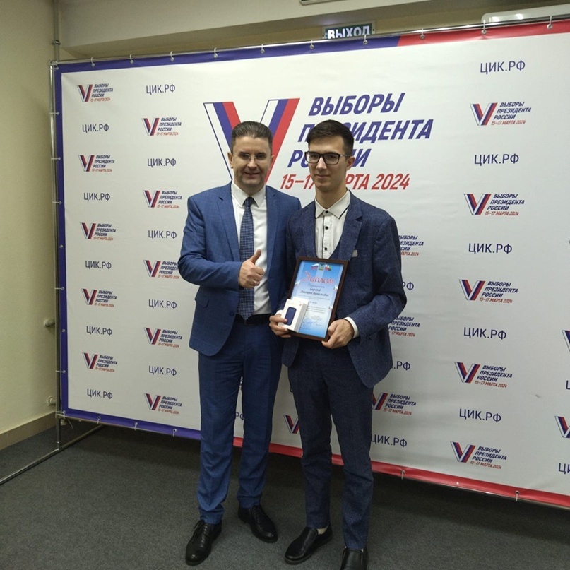 Награждение победителей и призеров региональных этапов Всероссийских конкурсов.