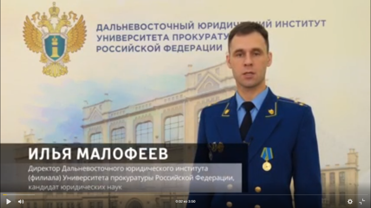 Безопасность.