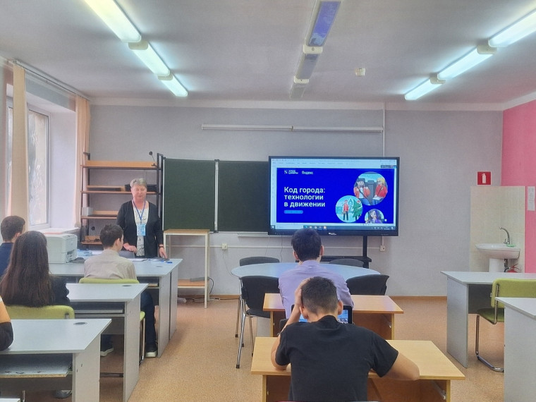 Урок Цифры от сотрудников БелИРО.