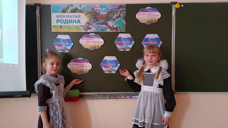 Разговоры о важном.