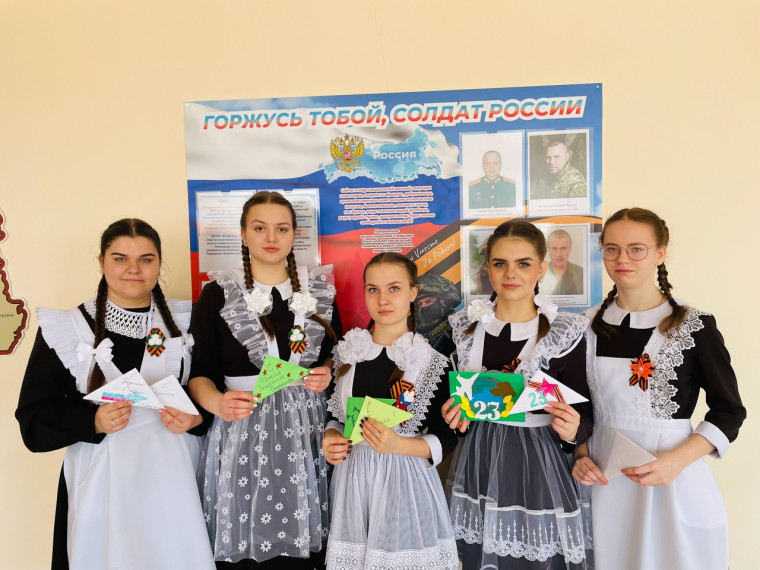 Уроки Мужества ко Дню Защитника Отечества.