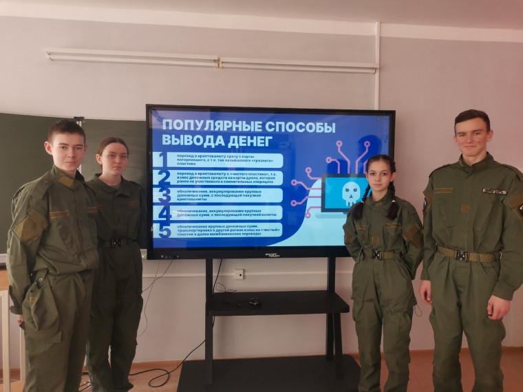 Урок по финансовой грамотности.