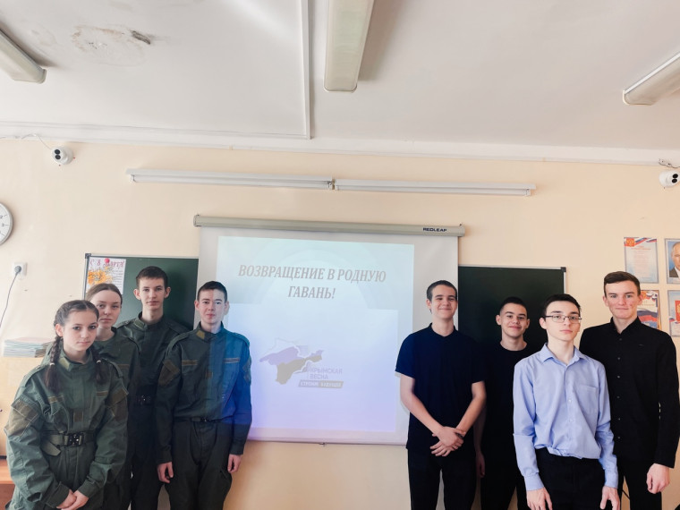 Всероссийский урок памяти «Возвращение в родную гавань».