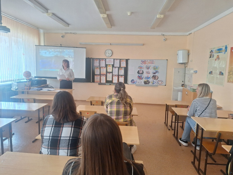 Родительское собрание.